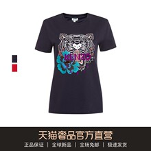 KENZO/高田贤三2018秋冬新款女士多色老虎头印花休闲圆领短袖T恤图片