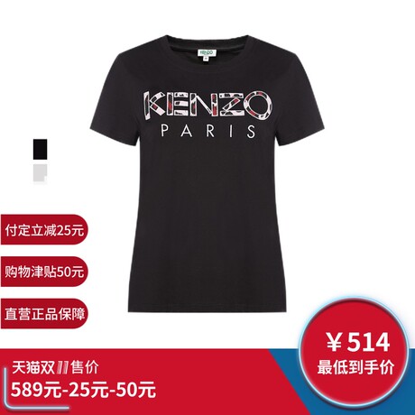 KENZO/高田贤三2018秋冬新款全棉多色字母刺绣街头潮百搭女士T恤商品大图