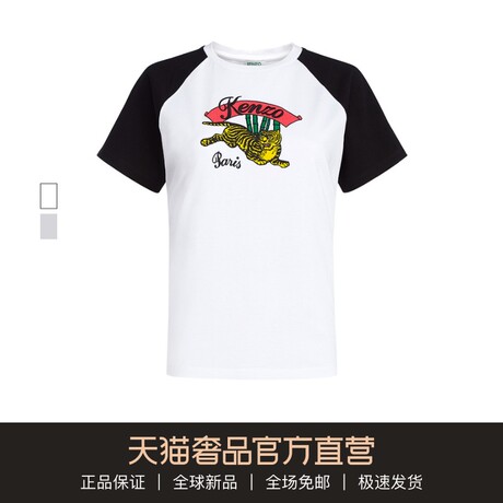 KENZO/高田贤三2018秋冬新款女士多色老虎印花时尚潮街头短袖T恤商品大图