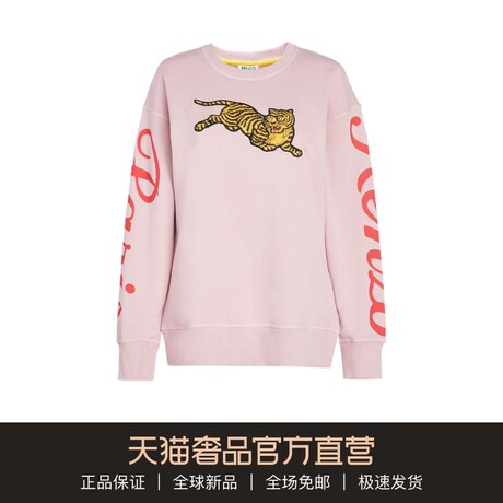 KENZO/高田贤三2018新款秋冬粉红色老虎刺绣印花街头套头卫衣女商品大图