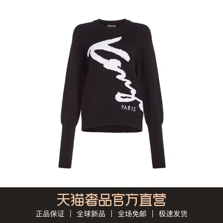 KENZO/高田贤三 2018春夏新款黑色圆领字母女士长袖针织上衣女秋商品大图