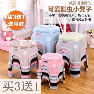 圆形凳子塑料旗舰店网址