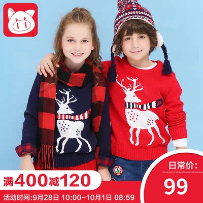 小猪班纳童装男童女童毛衣2018秋冬装新款套头针织衫中大童打底衫