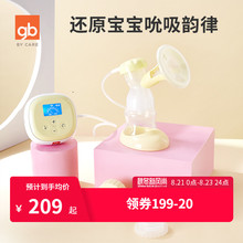 gb好孩子孕产妇吸力大静音便携挤奶器自动母乳收集器电动吸奶器