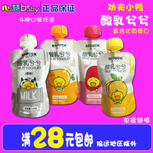 功夫小鸭酸乳兮兮酸奶儿童酸牛奶酸奶饮料乳酸菌饮品常温宝宝酸奶