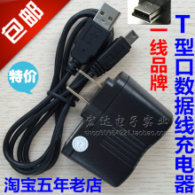 mp3数据线MP4充电器USB下载线 魅族M6
