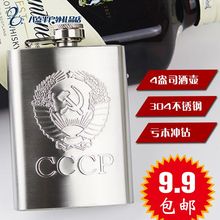德国款 随身小酒瓶户外便携304不锈钢酒壶4盎司水壶 巴库思迷你新品