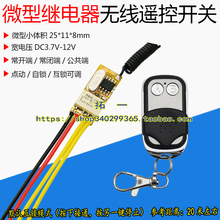 12V??乜?V 微型轻薄??乜氐绯毓┑绲凸慕邮漳?槊阅?.7V