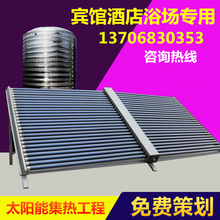 厂家太阳能热水器工程联箱不锈钢集热器集热模块商用热水系统宾馆