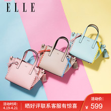 ELLE2019春季新款 70169时尚 撞色单肩手提包流苏包托特包翅膀包女