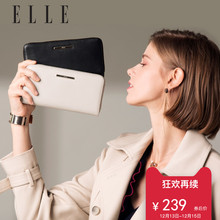 ELLE女包牛皮大容量长款 钱包60186拉链纯色多卡位票夹女士手拿包