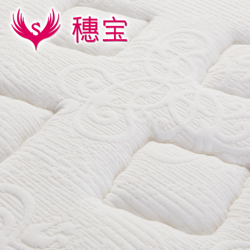 �뱦�ٷ�����������װ�����齺����