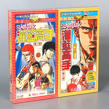 现货!【正版】灌篮高手 全集101集 珍藏版 20DVD 中文发音