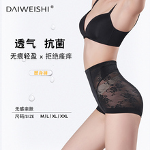 女提臀美体裤 蕾丝收腹裤 翘臀瘦身内裤 女塑形束腰塑身裤 夏季超薄款