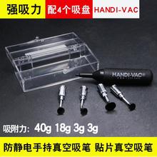 贴片IC防静电吸盘BGA芯片起拔器吸料笔焊接工具 强力手动真空吸笔