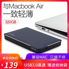 XDISK小盘移动硬盘320g usb3.0高速移动硬移动盘500g纤薄兼容苹果 mac硬盘 苹果硬盘1t移动硬盘 移动盘ps4