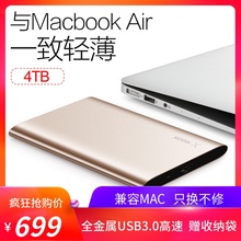 USB3.0高速超薄金属移动硬移动盘3t新款 兼容苹果硬盘1t移动硬盘2t安全防震特惠可ps4 XDISK小盘移动硬盘4t