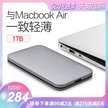 USB3.0超簿移动硬移动盘500g移动硬盘2t纤薄兼容苹果硬盘mac硬盘移动硬盘2t游戏ps4新款 XDISK小盘移动硬盘1t