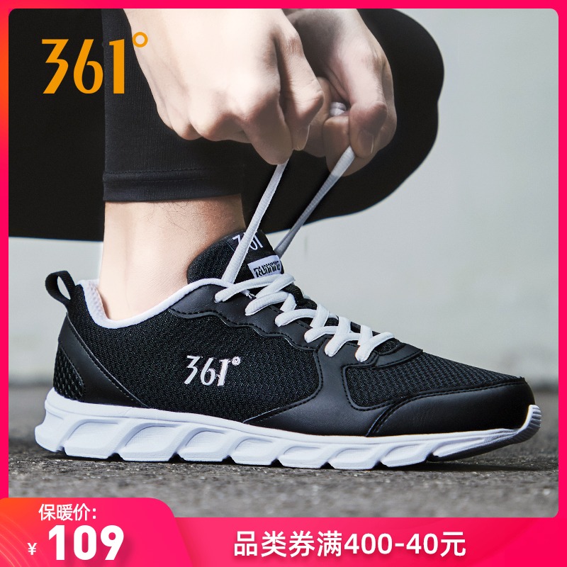 361 Sports Shoes Men's Shoes 2019 Autumn New Genuine Mesh Breathable 361 Degree Casual Mesh Shoes Student Running Shoes