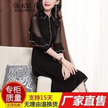 大牌气质收腰 黑色连衣裙女2019夏季新款 爱蜜拉B苏木影子867 正品