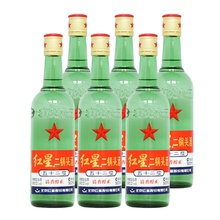 北京红星二锅头52度500ml*6瓶高度清香型白酒绿瓶大二泡药酒