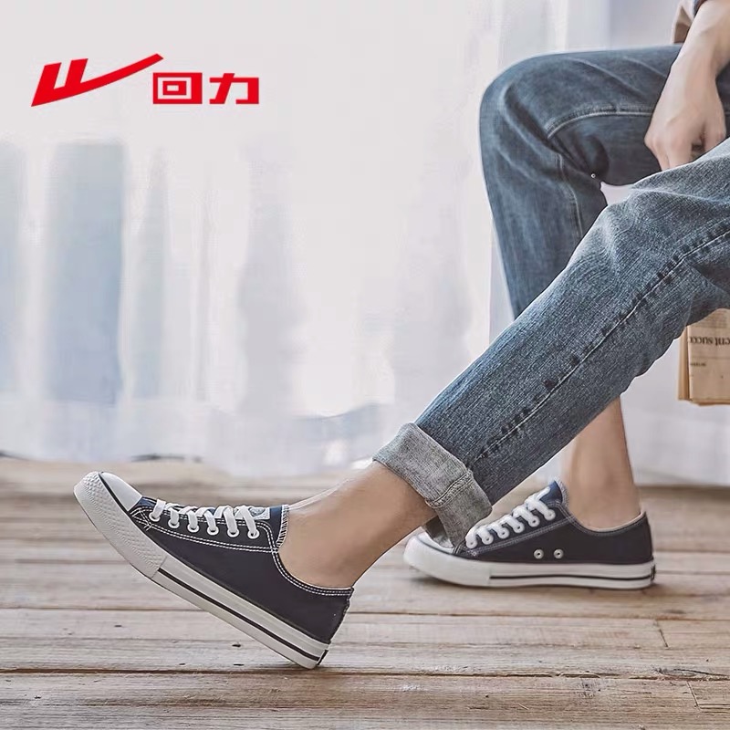 Huili Low Top Canvas Shoes for Men and Women Couples 2019 Autumn Korean Fashion Student Versatile Casual Flat Sole Shoes