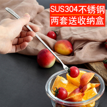 304不锈钢水果叉创意可爱家用叉子韩式长柄蛋糕叉甜品叉2只装