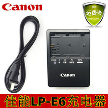 佳能EOS 80d 单反相机LP 5d4 70d 5d3 5d2 60d Canon E6充电器