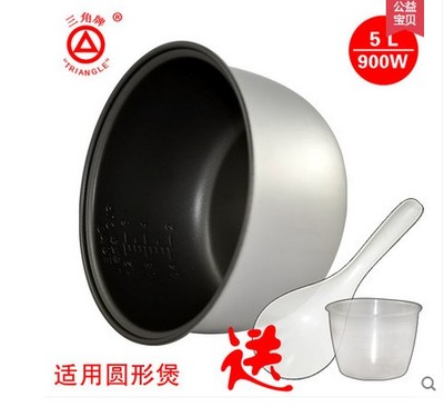 苏泊尔内胆5l