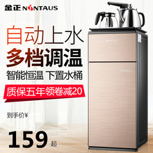 海尔品质茶吧机家用自动上水新款冷热饮水机智能制冷热节能茶吧机
