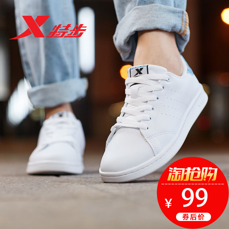 Special step shoes official authentic women's shoes 2019 summer new white shoes women's casual shoes sports shoes women's Skate shoe