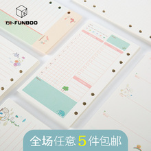 方卜 A6活页替芯6孔活页纸手账本创意韩国可爱彩页笔记本通用