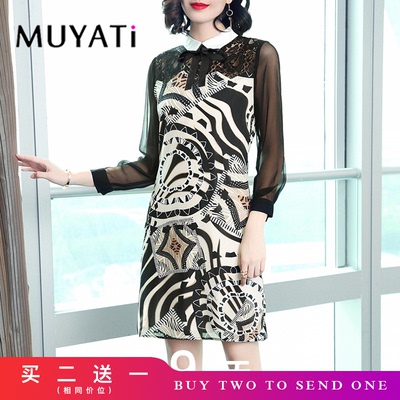 MUYATI2018春夏季新款女中长裙气质翻领欧美宽松腰真丝长袖连衣裙