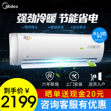 Midea/美的 KF-35GW/Y-DA400(D3)单冷挂机空调家用壁挂式大1.5P匹