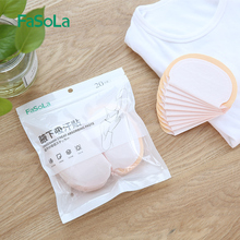 日本FaSoLa男女腋下止汗贴吸汗贴腋窝去汗渍汗液无痕垫吸汗纸超薄
