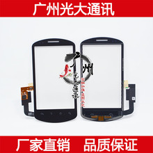 爱尚 适用于华为U8800触摸屏 C8800 U8800+ X5触摸屏 手写屏 屏幕