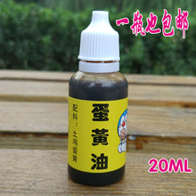 古法自制土鸡蛋油蛋黄油婴儿湿痒红屁屁哺乳期乳头皲裂油
