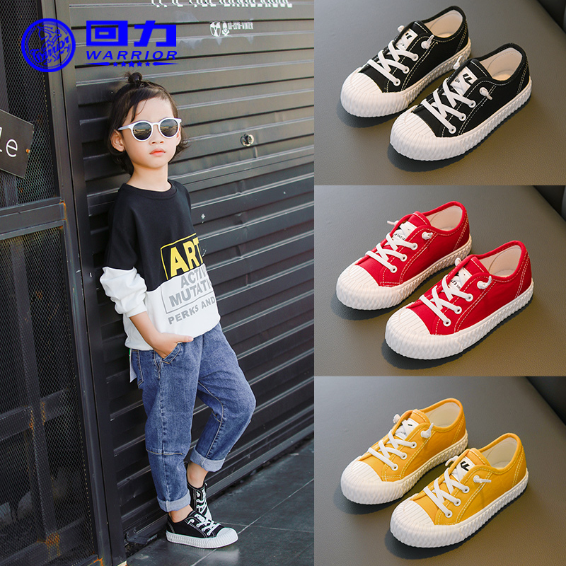 Huili Children's Shoes 2019 Spring and Autumn New Children's Canvas Shoes Girls' Little White Shoes Boys' Casual Shoes Board Shoes Sports Shoes