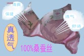 透气真丝文胸双面100%桑蚕丝AB杯有圈无圈大小胸春姿鸟文胸内衣