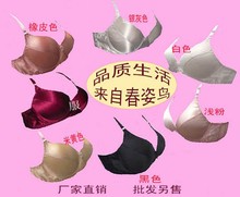 春姿鸟新款透气海绵双面100%桑蚕丝纯花色文胸AB杯有圈无圈直销