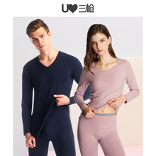 三枪保暖内衣男士纯棉质圆领保暖衣情侣套装男棉毛衫女秋衣秋裤男