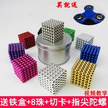 正方荧光50020圆形变色巴克球100000颗便宜魔力强力方块神器方