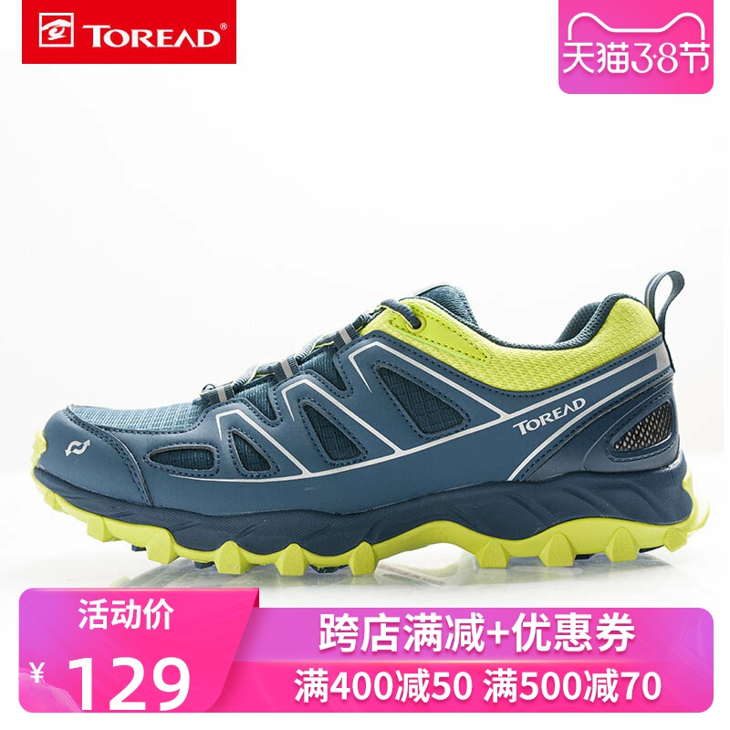 Pathfinder Men's and Women's Shoes Summer Breathable Mesh Walking Running Shoes Outdoor Sports Shoes KFFF91333/92333