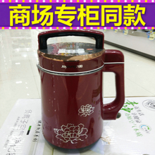 Joyoung D258SG DJ16R D209豆浆机破壁免滤预约大容量 DJ16B 九阳