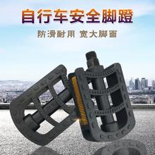 mountain road bike pedals bicycle