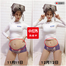 抖音同款 休闲裤 男女潮流 买3发5 爱飘综合果蔬果冻条 月甩10斥