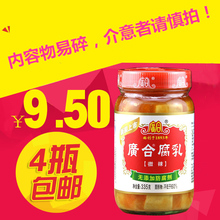 广合腐乳 糟方腐乳 335g 廣合微辣味豆腐乳 老牌嫩腐乳 开平特产
