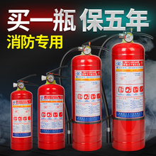 消防灭火器家用店用4公斤干粉手提式车用1kg2kg3kg5kg8kg消防器材