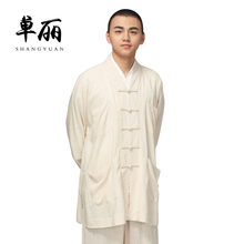 尚远单丽系列僧服冰丝/夏季传统八色/僧服短褂僧衣套装