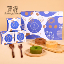 蒲缇烘焙中秋节月饼礼盒广式蛋黄莲蓉豆沙椰蓉五仁蛋黄味散装送礼